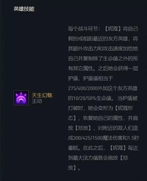 传奇半仙阵容搭配推荐　小冰冰传奇平民最强阵容-第2张