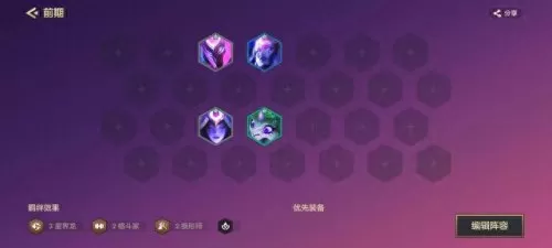 传奇半神蜘蛛搭配阵容　传奇1.76法师宝宝详细-第2张