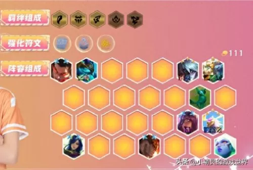 传奇半神阵容组成搭配　传奇世界元神融合哪个组合最强-第4张