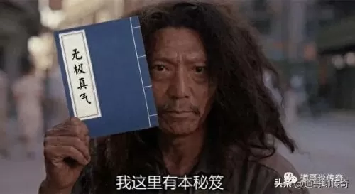 传奇合击版阵容搭配攻略(新开传奇合击月灵版本)-第5张