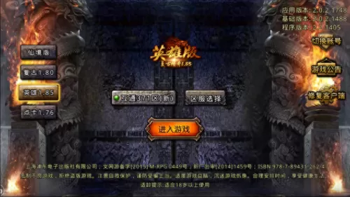 传奇和服推荐阵容搭配图(传奇最佳搭配图案)-第1张