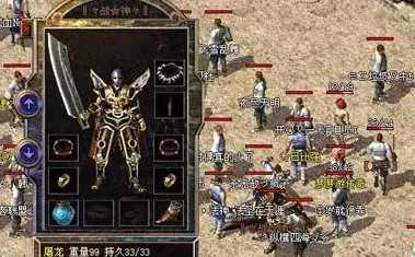传奇和服推荐阵容搭配图(传奇最佳搭配图案)-第3张