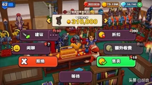 传奇商店勇士阵容搭配　勇士阵容-第1张