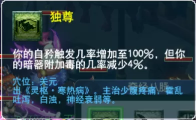 传奇大神搭配阵容攻略　刀塔传奇阵容搭配排行-第3张