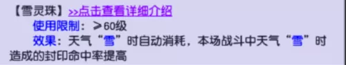 传奇大神搭配阵容攻略　刀塔传奇阵容搭配排行-第5张