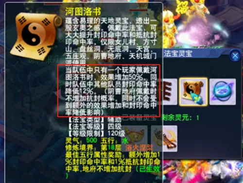传奇大神搭配阵容攻略　刀塔传奇阵容搭配排行-第7张