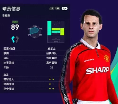 传奇战将搭配阵容最新　少年名将平民极限最强阵容-第2张