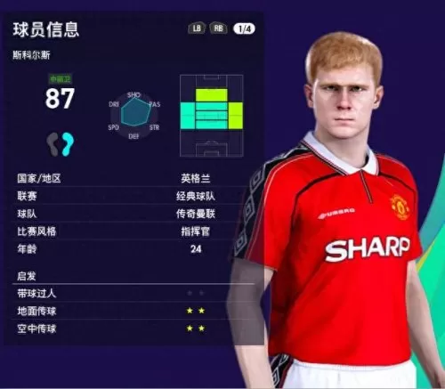 传奇战将搭配阵容最新　少年名将平民极限最强阵容-第6张