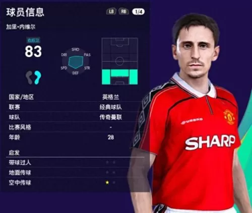 传奇战将搭配阵容最新　少年名将平民极限最强阵容-第10张