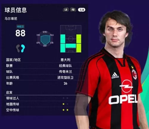 传奇战将搭配阵容最新　少年名将平民极限最强阵容-第22张