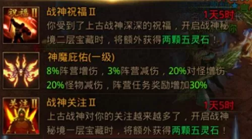 传奇战神阵容搭配图解　传奇3诺玛5走法图-第7张