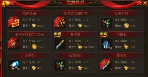 传奇战神阵容搭配图解　传奇3诺玛5走法图-第9张