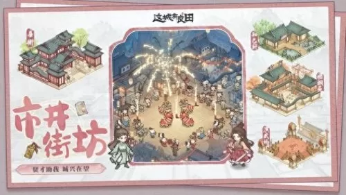 传奇手游搭配阵容推荐　手机版传奇-第1张