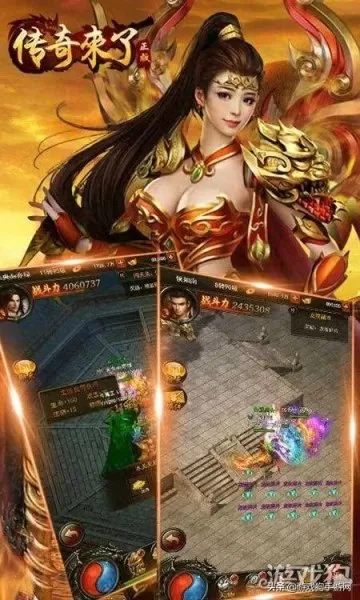 传奇来了什么阵容搭配　新开传奇-第1张