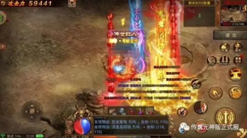 传奇职业推荐阵容搭配　手机版传奇-第2张