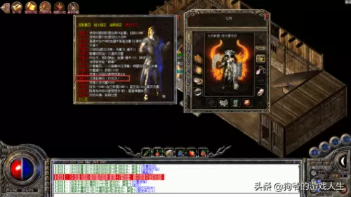 传奇铭文师推荐阵容搭配(六国远征最强阵容铭文)-第1张
