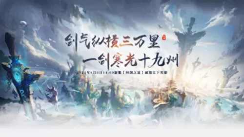 传奇风云最强阵容搭配表(传奇风云超变攻略)-第1张