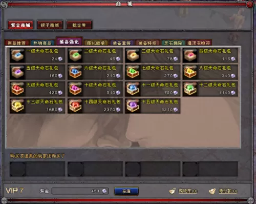 传奇风云最强阵容搭配表(传奇风云超变攻略)-第2张