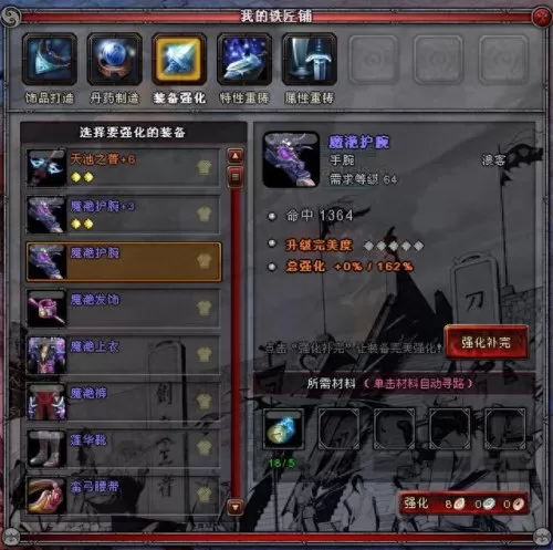 传奇风云最强阵容搭配表(传奇风云超变攻略)-第3张