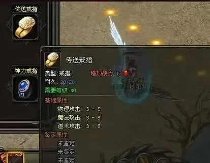 传奇风云阵容搭配图鉴　风暴奇兵最强阵容-第3张