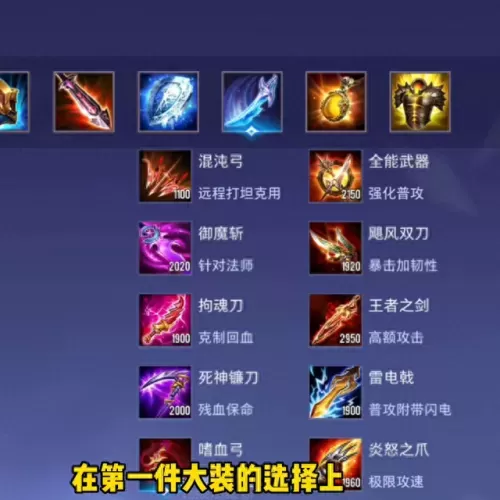 传说对决职业阵容搭配　传说对决抢先服-第2张