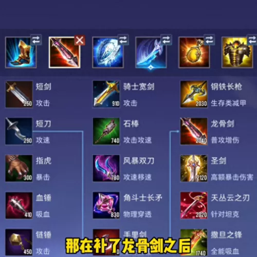 传说对决职业阵容搭配　传说对决抢先服-第3张