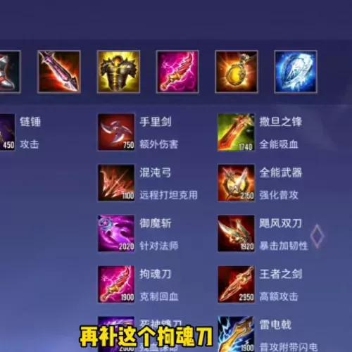 传说对决职业阵容搭配　传说对决抢先服-第6张