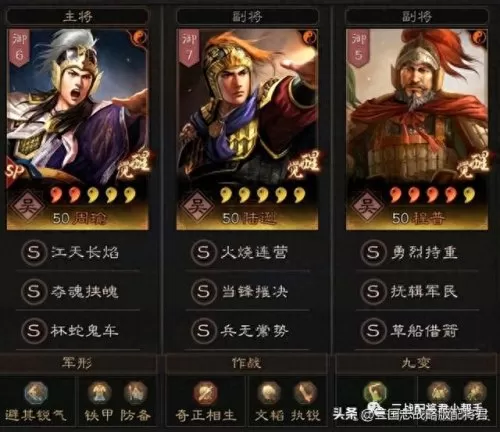 伪社稷弓最强阵容搭配　平民社稷弓怎么配战法-第2张
