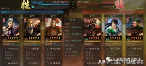 伪社稷弓最强阵容搭配　平民社稷弓怎么配战法-第3张