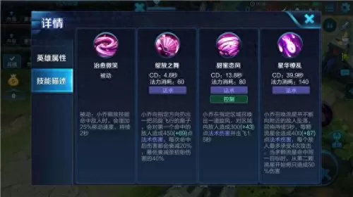 低段法师推荐阵容搭配　6法师阵容搭配什么比较好-第2张
