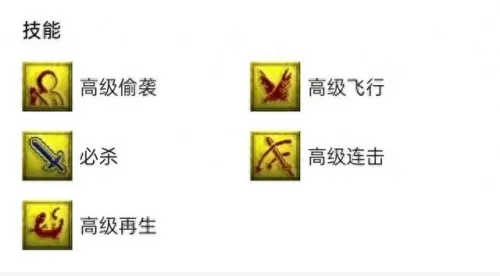 低端神兽推荐阵容搭配　山海经异兽录最强阵容搭配-第2张