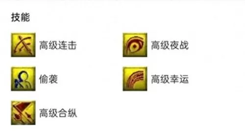 低端神兽推荐阵容搭配　山海经异兽录最强阵容搭配-第4张
