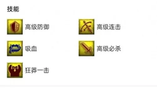 低端神兽推荐阵容搭配　山海经异兽录最强阵容搭配-第8张