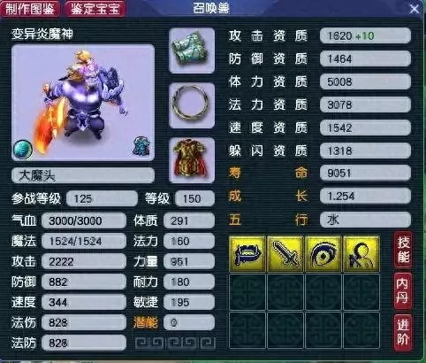 低级抓鬼阵容搭配图表　最强云顶之弈阵容搭配图-第5张