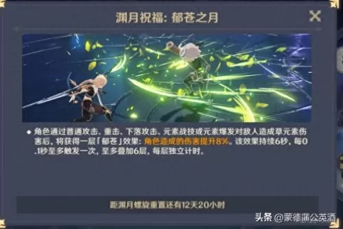 低练度最强阵容搭配图片(低团怎么练)-第2张