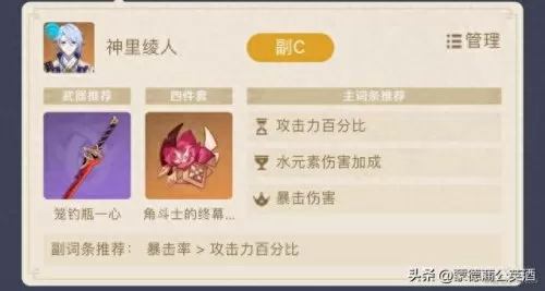 低练度最强阵容搭配图片(低团怎么练)-第10张