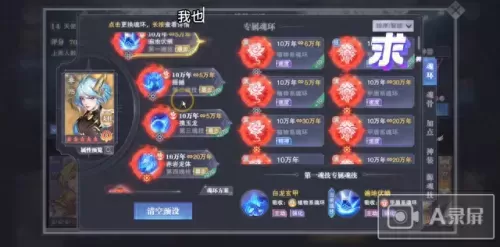 低配天使悬赏阵容搭配　荣耀大天使后期最强阵容-第1张
