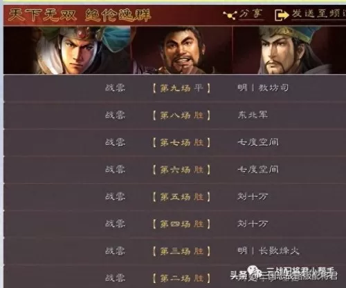 低配麒麟阵容搭配什么　麒麟阵容推荐2023抢分阵容-第2张