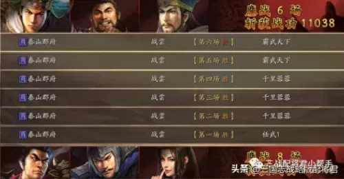低配麒麟阵容搭配什么　麒麟阵容推荐2023抢分阵容-第4张