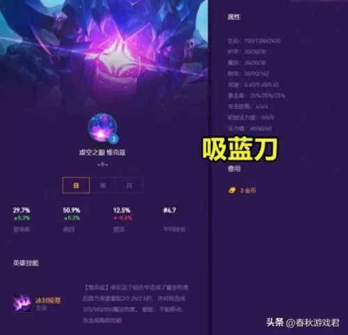 佐伊妖姬阵容怎么搭配　妖姬ol2最强阵容-第6张