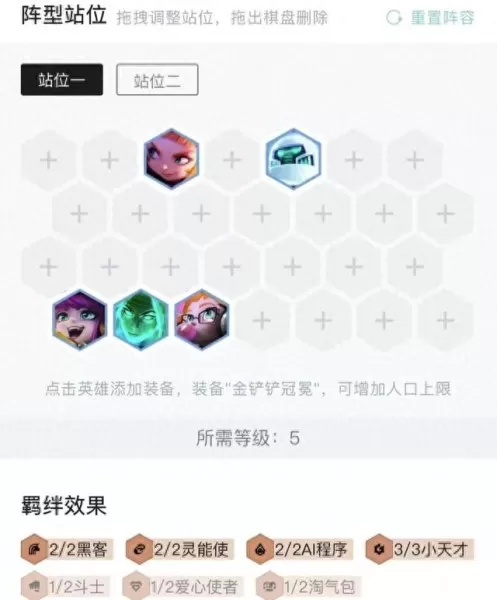 佐伊最强阵容搭配图片　佐伊俊文图片-第13张