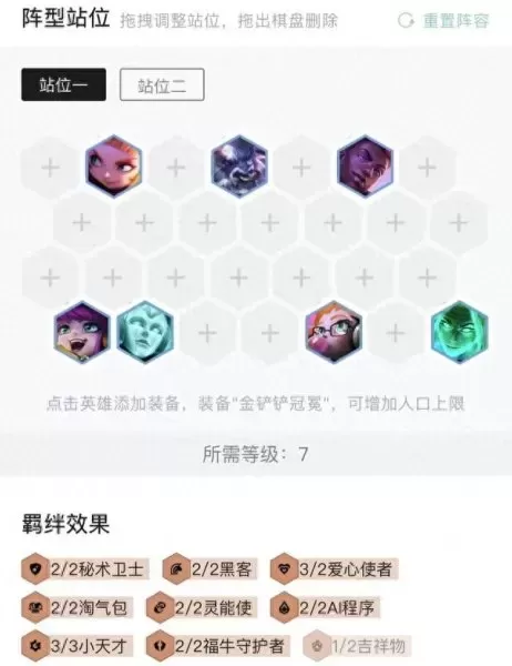 佐伊最强阵容搭配图片　佐伊俊文图片-第15张