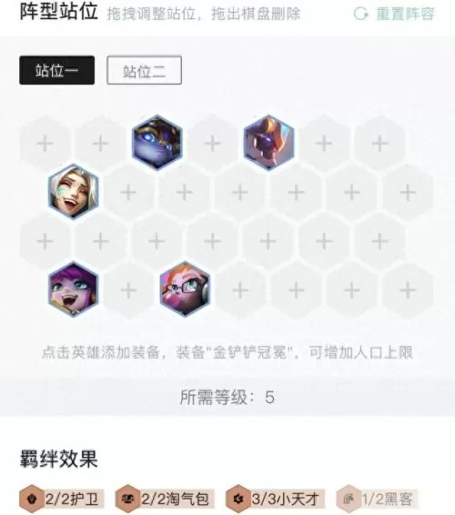佐伊最强阵容搭配图片　佐伊俊文图片-第14张