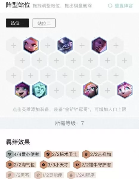 佐伊最强阵容搭配图片　佐伊俊文图片-第16张