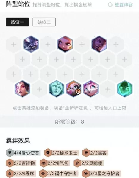 佐伊最强阵容搭配图片　佐伊俊文图片-第17张