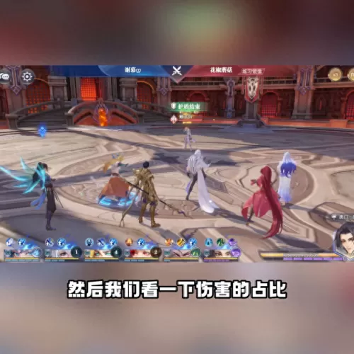余龙暗器悬赏阵容搭配　丁奉吴枪阵容-第6张