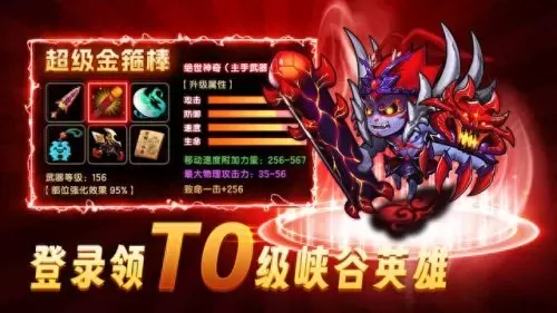 作妖记怎么搭配阵容好　作妖计平民玩家后期阵容-第3张