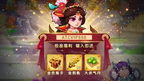 作妖记阵容排位搭配图　作妖计最强阵容-第4张