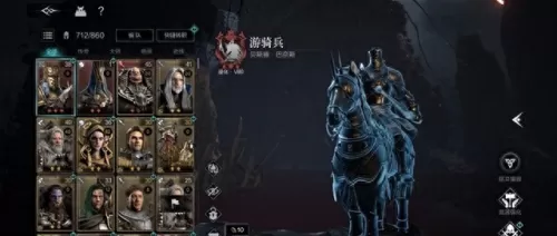 佣兵怎么组阵容装备搭配(数值佣兵团搭配)-第1张