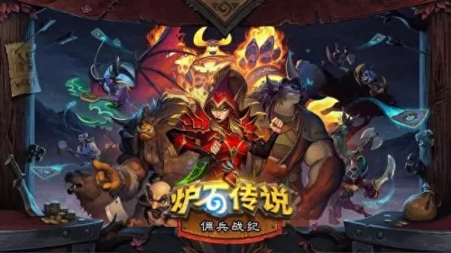 佣兵战纪全龙阵容搭配　佣兵战纪刷图t0阵容-第1张